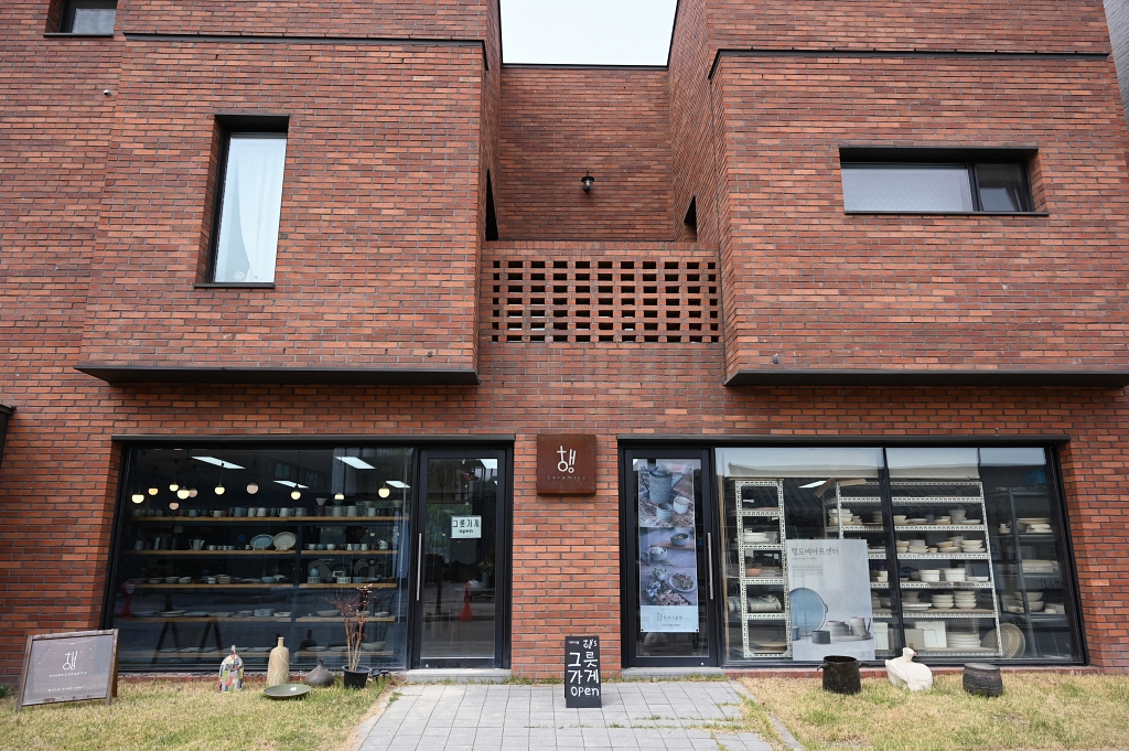 행 도예아트센터